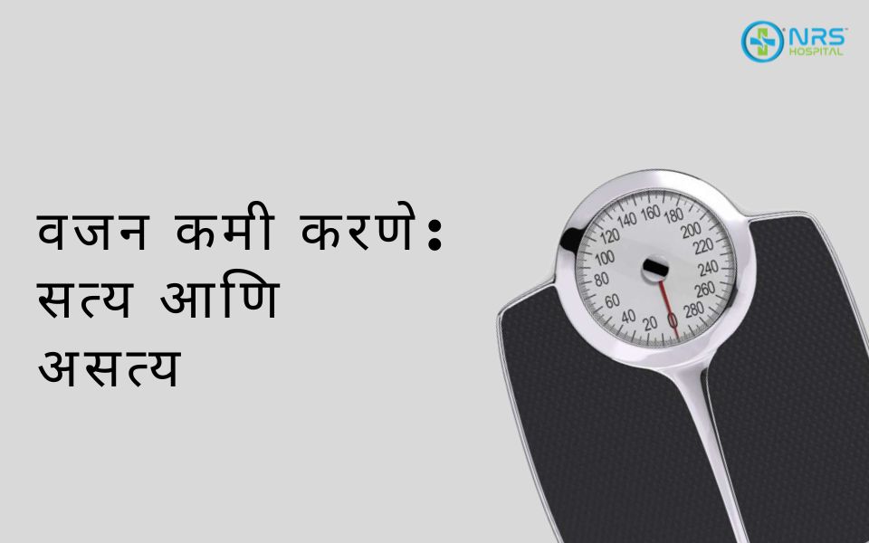 Weight Loss Myths and Truths By NRS Hospital